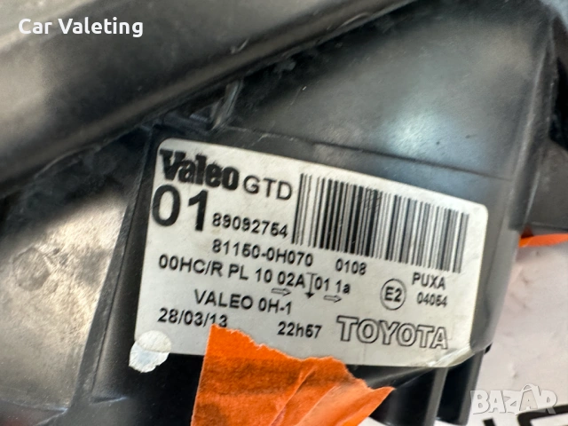 Фар фарове ляв Toyota Aygo AB10 AB20 AB30 far farove Тойота Айго, снимка 5 - Части - 54267486