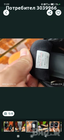 Маратонки The North Face Vectiv Enduris 3/ 46, снимка 7 - Маратонки - 55229601
