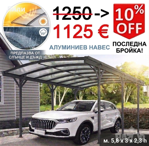 Дозираща машина за гъсти смеси и течности от 10-100 мл, също 50-500мл, 100-1000 мл, снимка 2 - Други машини и части - 54996300