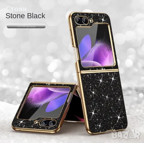 Кейс калъф за samsung z flip 4 z flip 5 z flip 6 z flip 7, снимка 4 - Калъфи, кейсове - 55352473