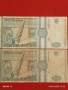 Три банкноти ЛИВАН, РУМЪНИЯ стари за КОЛЕКЦИЯ 14614, снимка 6