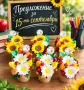 Букети от глицеринов сапун , снимка 1
