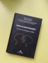 Книги на български и английски език, снимка 2