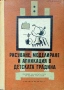 Рисуване, моделиране и апликация в детската градина , снимка 1