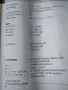 FM/MW Радиоприемник JGC-UR-210, снимка 9