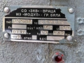 червячен редуктор, снимка 3
