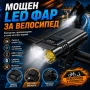 Акумулаторен LED фар за велосипед MACROCOSM с двойна светлина USB Type-C дисплей и 4 режима, снимка 1