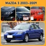 Капаци Фарове Мазда 3 Mazda 3 2003 - 2009 Стъкла Фарове Капаци, снимка 4