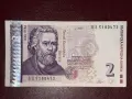 2 лева 2005 година, снимка 1