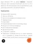 Топ цена! Аудио бебефон Motorola PIP 11, снимка 6