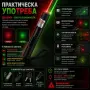 Мощен акумулаторен червен и зелен лазер пойнтер показалка с ключ зарядно устройство и атерия 18650, снимка 3