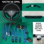 Части Irmscher за Opel Astra G, снимка 1