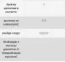 ламбда сонда hella 6pa358 221-54, снимка 6