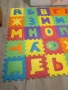 Мек Килим Пъзел Големи Български букви 180/150 само за 20 евро. Всички части налични. Изпращаме за ц, снимка 2