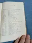 Марк Твен - Животът по Мисисипи , снимка 5