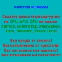 FEHONDA PCM8990 8.5 W/m·K фазово променящ се материал (PCM/PTM), снимка 3