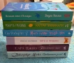 Книги - романтични, снимка 12
