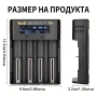 Yonii D4 Смарт Зарядно за Батерии 18650 21700 26650 AA AAA Li-ion Ni-MH Тестер Капацитет Бързо 2A, снимка 3