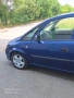 🚗 Opel Meriva A | 1.4 Бензин/Газ, снимка 7