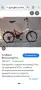 Велосипед FOLDO 20 инча, снимка 18