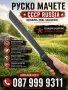 Руско мачете с кания СССР ятаган кама туристически нож, снимка 4
