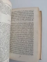 Вълшебната планина, снимка 2