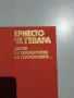 Ернесто Че Гевара, снимка 3