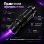 Мощен LED акумулаторен UV ръчен фенер 395nm ув фенерче лампа за камък смола урина кръв пари нокти, снимка 7