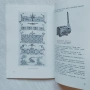 Ръководство по дърворезба и пирография, снимка 5