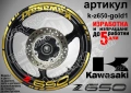 Kawasaki Z650 кантове и надписи за джанти, снимка 5