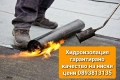 Ремонт на покриви хидроизолация изграждане на навеси Перголи веранди тераси и др!, снимка 12