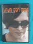 Soul-Jazz,Funk,Downtempo,Euro House,Vocal,Latin,Rockabilly-DVD Video, снимка 10