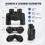 Професионален мощен туристически бинокъл NIKON 12x45 за лов риболов, снимка 6
