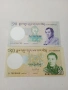 БУТАН БАНКНОТИ , снимка 1