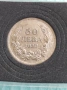 50 лева 1930 година сребърна, снимка 2