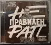 Dreben G / Ицо Хазарта / Ъпсурт , снимка 5