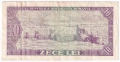 ❤️ ⭐ Румъния 1966 10 леи ⭐ ❤️, снимка 3