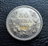 Стара монета 50 лева 1940 г. България- прекрасна !, снимка 8