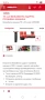 Hilti TE 4-22 Nuron Перфоратор , снимка 10