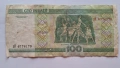 ✅БЕЛАРУС - 100 рубли 2000 г.❗, снимка 2