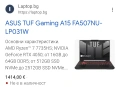 Като нов Gaming Laptop Asus TUF Ryzen 7735HS RTX4050 6GB 16RAM 512SSD RGB 144Hz, снимка 2