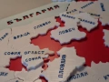 3D Пъзел Карта на България – 28 области , снимка 3