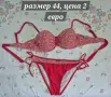 дрехи втора употреба, снимка 13
