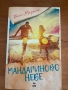 Книги, снимка 10