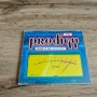 The Prodigy – Wind It Up (1993) [CD], снимка 1