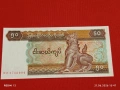 Лот банкноти 6 броя МИАНМАР, МАКЕДОНИЯ,ЗАЙР непрегъвани нови за КОЛЕКЦИЯ 54013, снимка 13