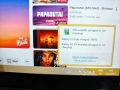Таблет, лаптоп с windows 8.1, Лаптоп HP ENVY x2 11-g001en, снимка 11