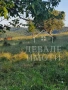 Отлична Инвестиционна Възможност, снимка 6