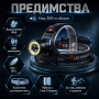 Мощен акумулаторен LED челник фенер за глава USB къмпинг лов риболов палатка велосипед бягане колело, снимка 3