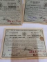 Държавна лотария  3 броя от Кралство Сърбия, издаден през 1913 г, снимка 4